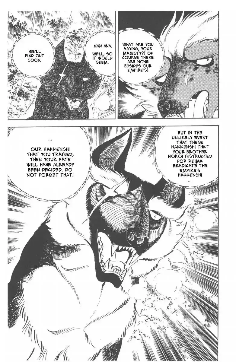 Ginga Nagareboshi Gin Chapter 51 28